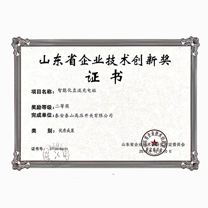 Intelligent DC charging pile