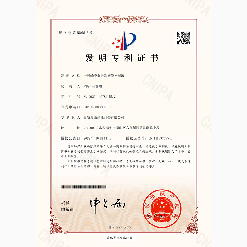 A cloud-based intelligent controller for power transmission and transformation