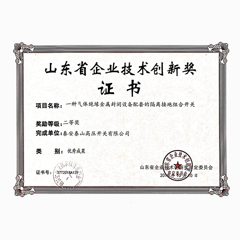 An isolating and grounding combination switch for gas-insulated metal-enclosed equipment