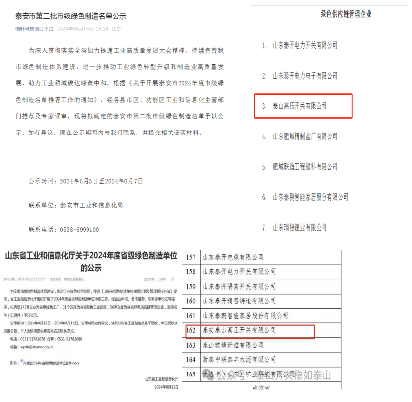 1746859262273 1746859262273